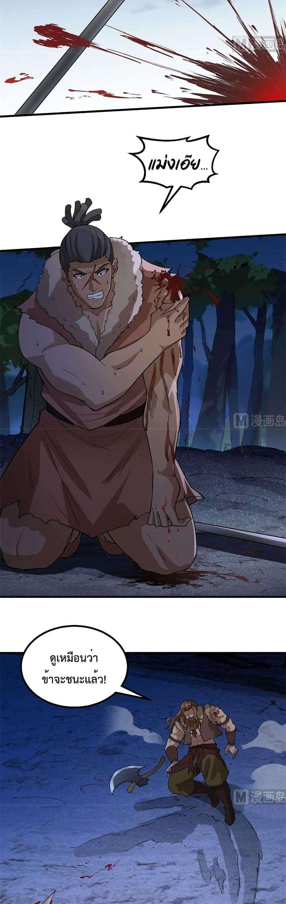 Manga-lc-com อ่านมังงะ อ่านการ์ตูน ออนไลน์ ฟรี Survive on a Deserted Island with Beautiful Girls ตอนที่ 1 2 3 4 5 6 7 8 9 10 11 12 13 14 ฟรี ไม่มีโฆษณา Manga-lc - อ่าน มังงะ อ่าน การ์ตูน ออนไลน์ อ่านมังงะ ฟรี