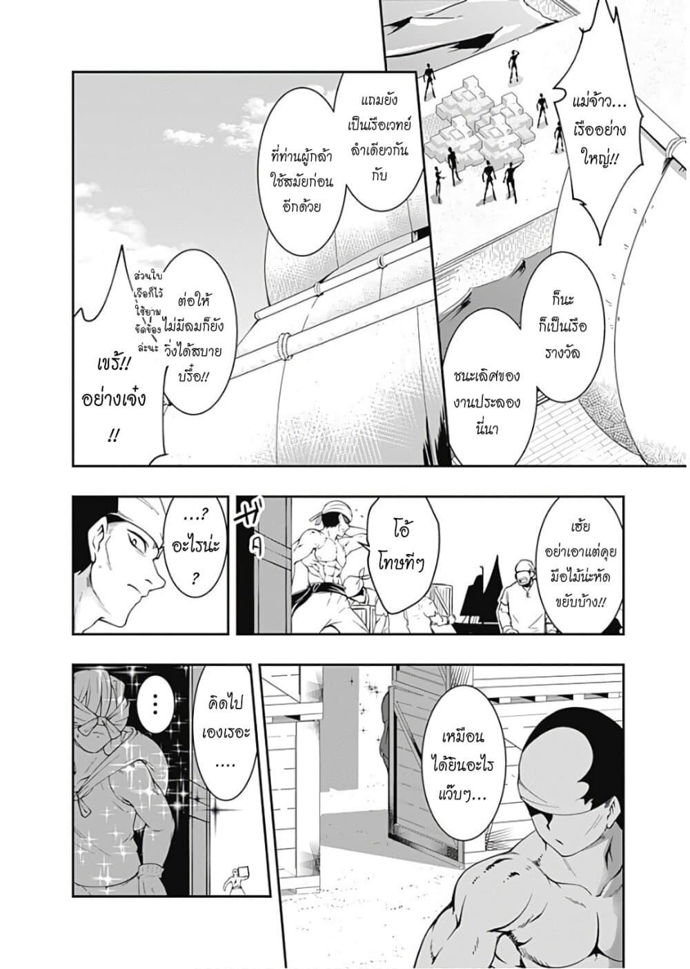 Manga-lc-com อ่านมังงะ อ่านการ์ตูน ออนไลน์ ฟรี Jichou Shinai Motoyuusha no Tsuyokute Tanoshii New Game ตอนที่ 1 2 3 4 5 6 7 8 9 10 11 12 13 14 ฟรี ไม่มีโฆษณา Manga-lc - อ่าน มังงะ อ่าน การ์ตูน ออนไลน์ อ่านมังงะ ฟรี