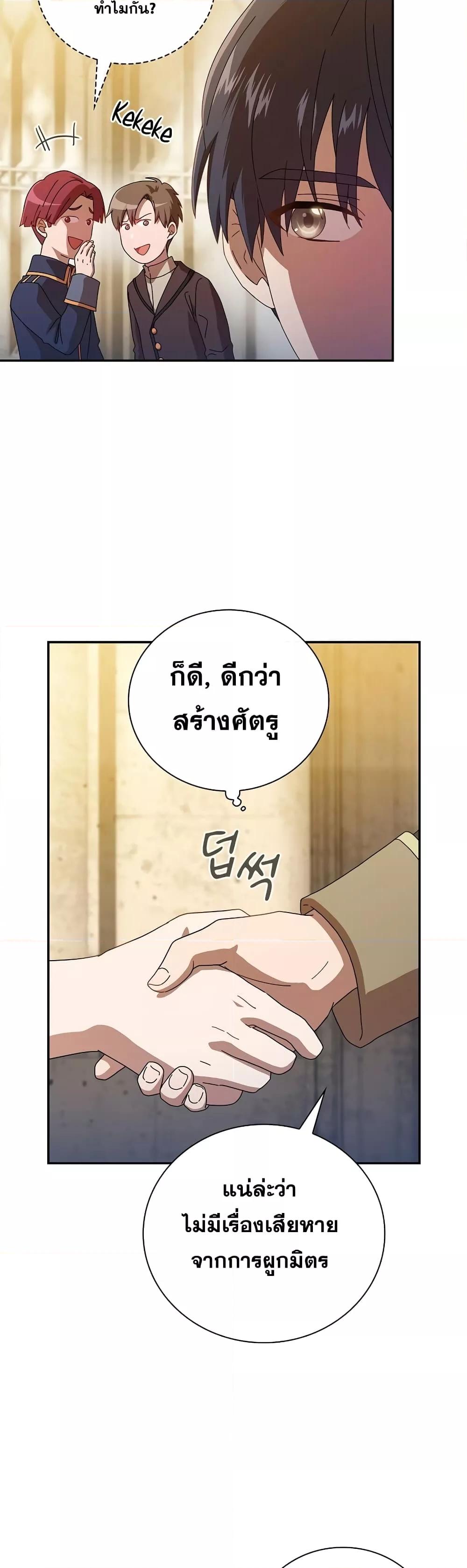 Manga-lc-com อ่านมังงะ อ่านการ์ตูน ออนไลน์ ฟรี Life of a Magic Academy Mage ตอนที่ 1 2 3 4 5 6 7 8 9 10 11 12 13 14 ฟรี ไม่มีโฆษณา Manga-lc - อ่าน มังงะ อ่าน การ์ตูน ออนไลน์ อ่านมังงะ ฟรี