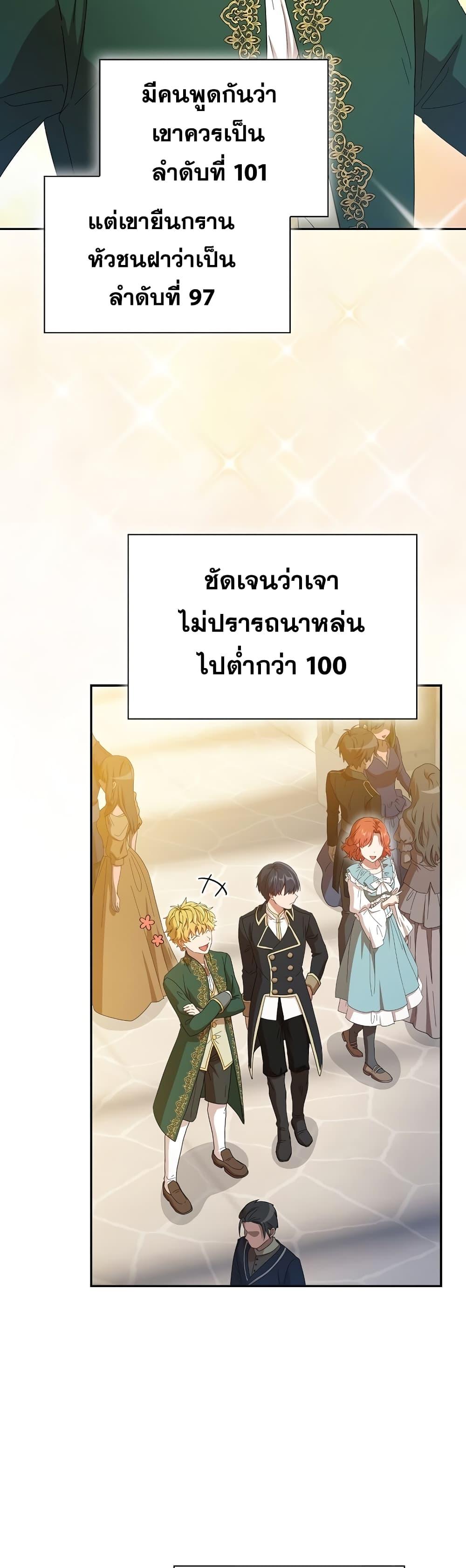 Manga-lc-com อ่านมังงะ อ่านการ์ตูน ออนไลน์ ฟรี Life of a Magic Academy Mage ตอนที่ 1 2 3 4 5 6 7 8 9 10 11 12 13 14 ฟรี ไม่มีโฆษณา Manga-lc - อ่าน มังงะ อ่าน การ์ตูน ออนไลน์ อ่านมังงะ ฟรี
