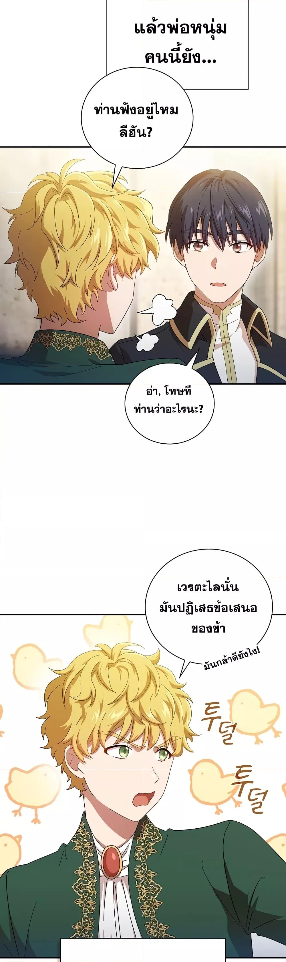 Manga-lc-com อ่านมังงะ อ่านการ์ตูน ออนไลน์ ฟรี Life of a Magic Academy Mage ตอนที่ 1 2 3 4 5 6 7 8 9 10 11 12 13 14 ฟรี ไม่มีโฆษณา Manga-lc - อ่าน มังงะ อ่าน การ์ตูน ออนไลน์ อ่านมังงะ ฟรี