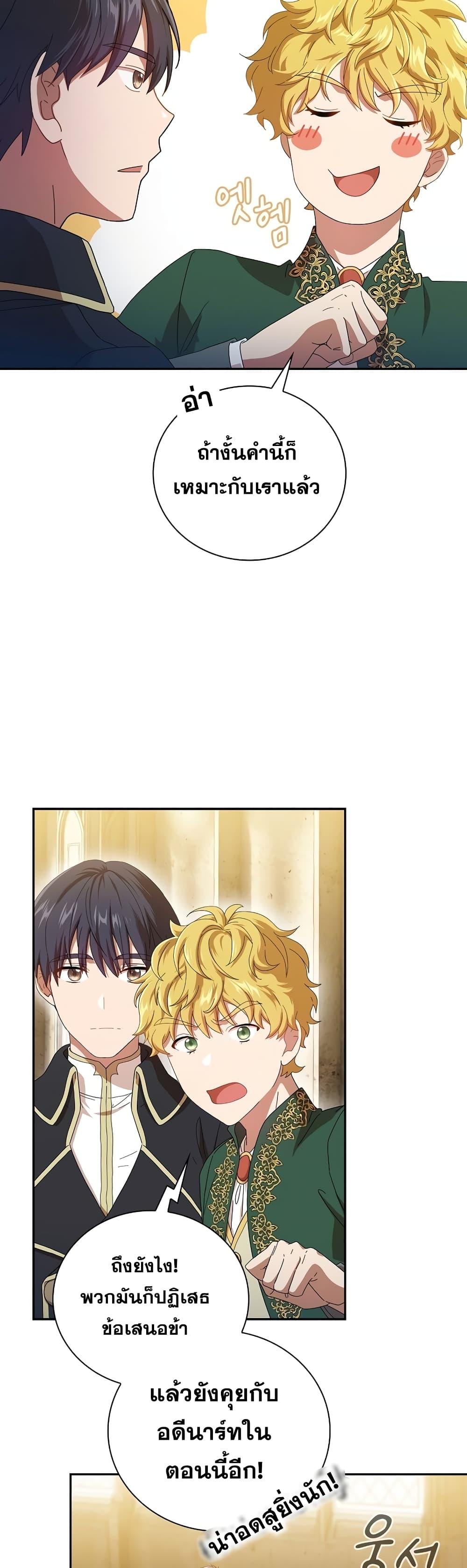 Manga-lc-com อ่านมังงะ อ่านการ์ตูน ออนไลน์ ฟรี Life of a Magic Academy Mage ตอนที่ 1 2 3 4 5 6 7 8 9 10 11 12 13 14 ฟรี ไม่มีโฆษณา Manga-lc - อ่าน มังงะ อ่าน การ์ตูน ออนไลน์ อ่านมังงะ ฟรี