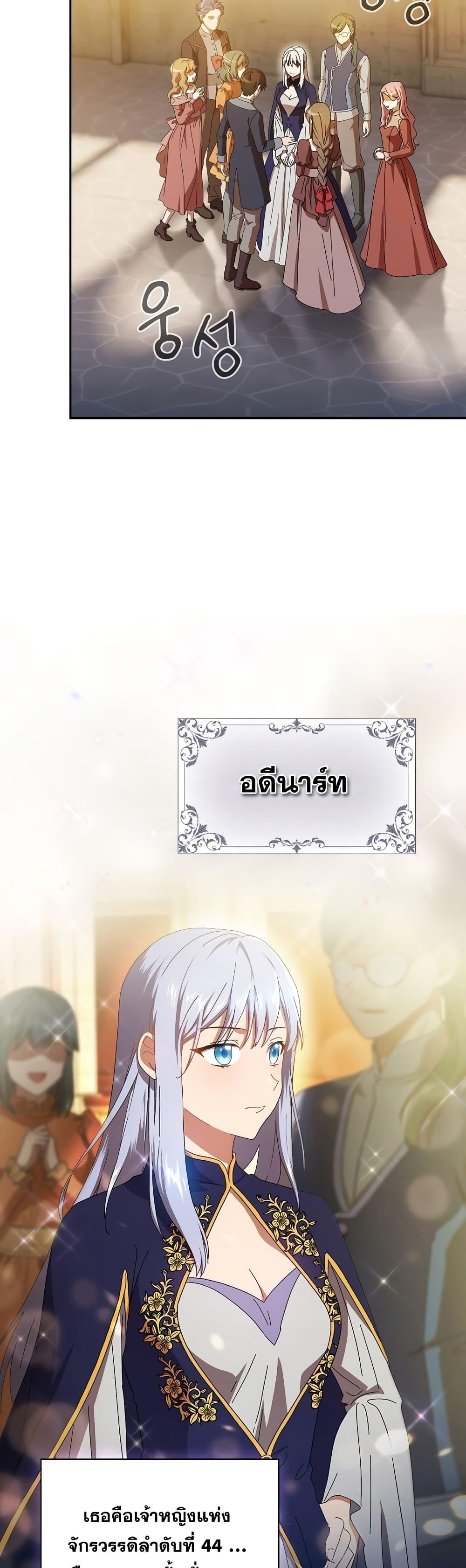 Manga-lc-com อ่านมังงะ อ่านการ์ตูน ออนไลน์ ฟรี Life of a Magic Academy Mage ตอนที่ 1 2 3 4 5 6 7 8 9 10 11 12 13 14 ฟรี ไม่มีโฆษณา Manga-lc - อ่าน มังงะ อ่าน การ์ตูน ออนไลน์ อ่านมังงะ ฟรี