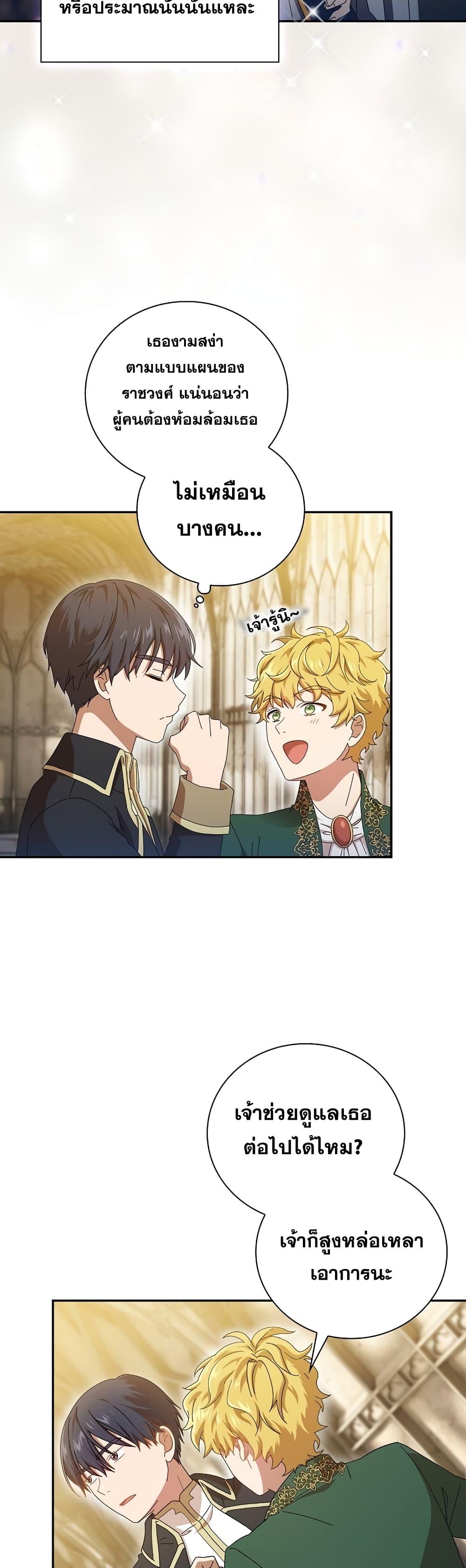 Manga-lc-com อ่านมังงะ อ่านการ์ตูน ออนไลน์ ฟรี Life of a Magic Academy Mage ตอนที่ 1 2 3 4 5 6 7 8 9 10 11 12 13 14 ฟรี ไม่มีโฆษณา Manga-lc - อ่าน มังงะ อ่าน การ์ตูน ออนไลน์ อ่านมังงะ ฟรี