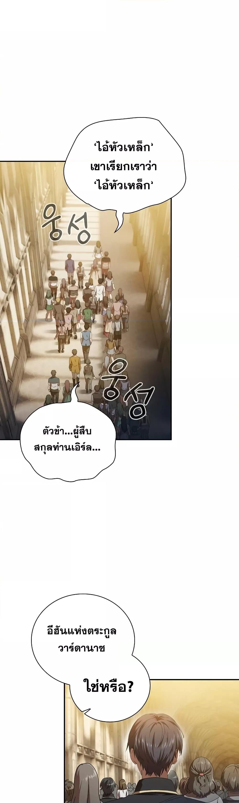 Manga-lc-com อ่านมังงะ อ่านการ์ตูน ออนไลน์ ฟรี Life of a Magic Academy Mage ตอนที่ 1 2 3 4 5 6 7 8 9 10 11 12 13 14 ฟรี ไม่มีโฆษณา Manga-lc - อ่าน มังงะ อ่าน การ์ตูน ออนไลน์ อ่านมังงะ ฟรี