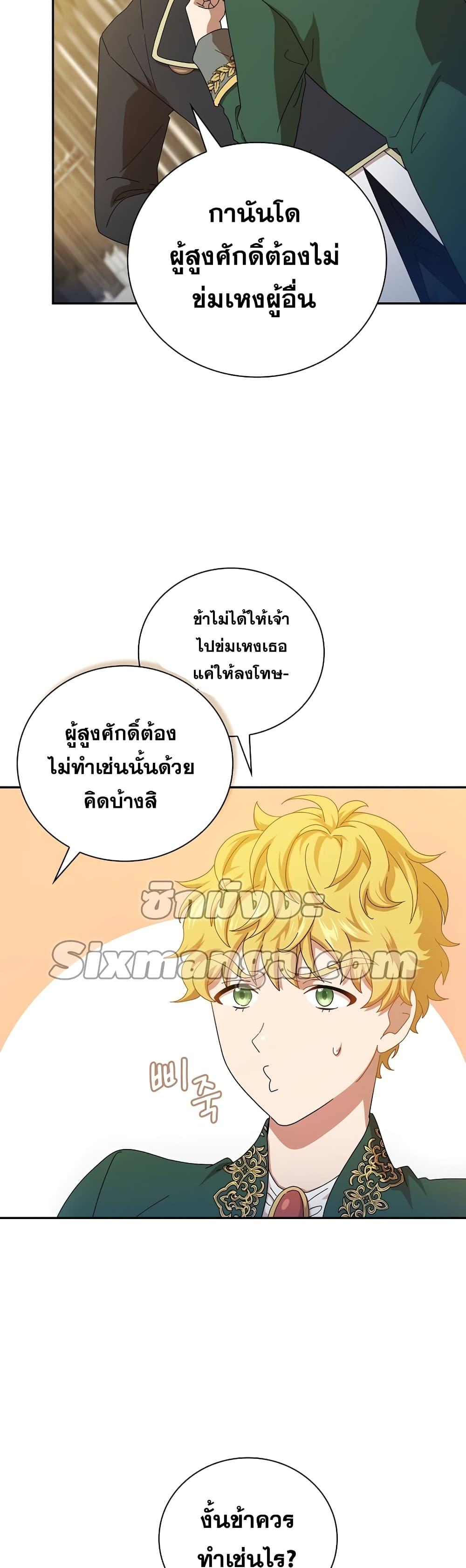 Manga-lc-com อ่านมังงะ อ่านการ์ตูน ออนไลน์ ฟรี Life of a Magic Academy Mage ตอนที่ 1 2 3 4 5 6 7 8 9 10 11 12 13 14 ฟรี ไม่มีโฆษณา Manga-lc - อ่าน มังงะ อ่าน การ์ตูน ออนไลน์ อ่านมังงะ ฟรี