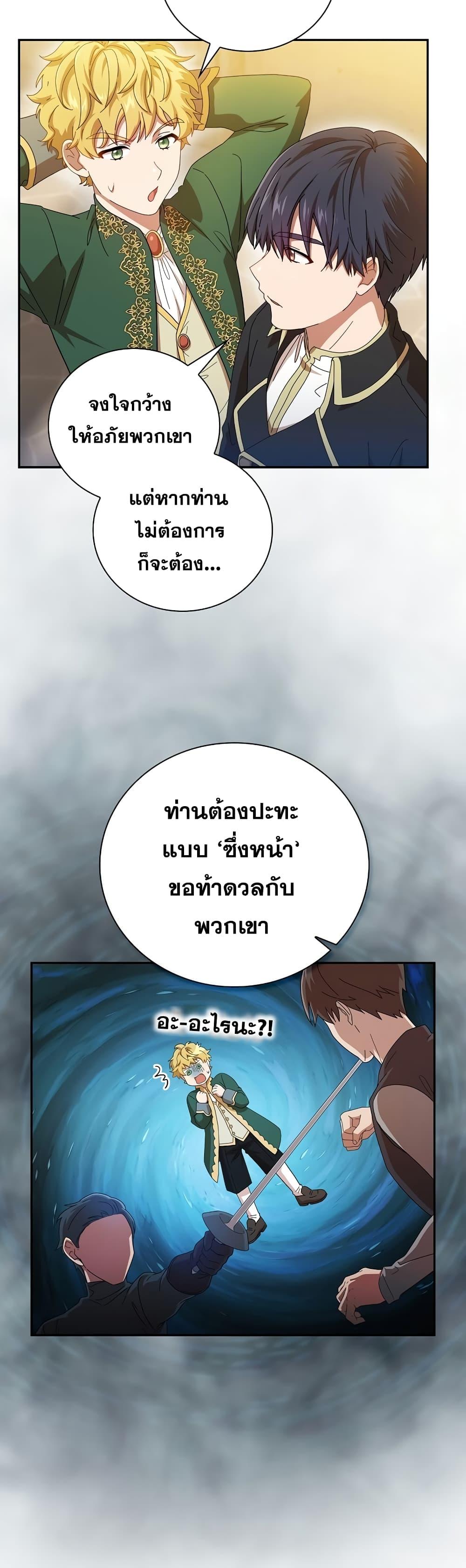 Manga-lc-com อ่านมังงะ อ่านการ์ตูน ออนไลน์ ฟรี Life of a Magic Academy Mage ตอนที่ 1 2 3 4 5 6 7 8 9 10 11 12 13 14 ฟรี ไม่มีโฆษณา Manga-lc - อ่าน มังงะ อ่าน การ์ตูน ออนไลน์ อ่านมังงะ ฟรี