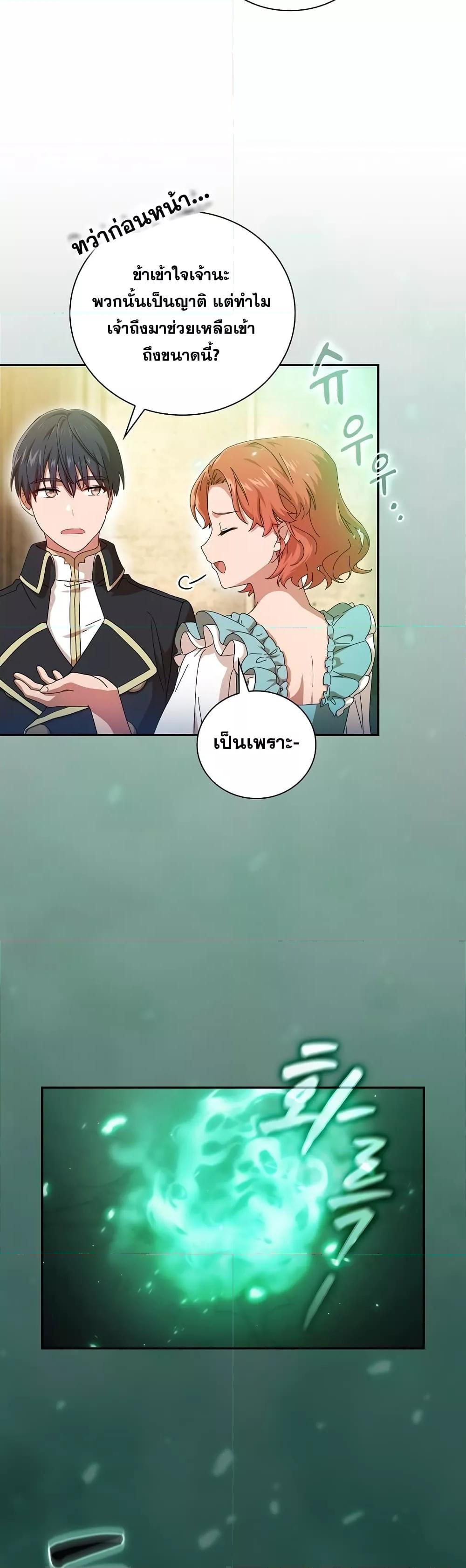 Manga-lc-com อ่านมังงะ อ่านการ์ตูน ออนไลน์ ฟรี Life of a Magic Academy Mage ตอนที่ 1 2 3 4 5 6 7 8 9 10 11 12 13 14 ฟรี ไม่มีโฆษณา Manga-lc - อ่าน มังงะ อ่าน การ์ตูน ออนไลน์ อ่านมังงะ ฟรี