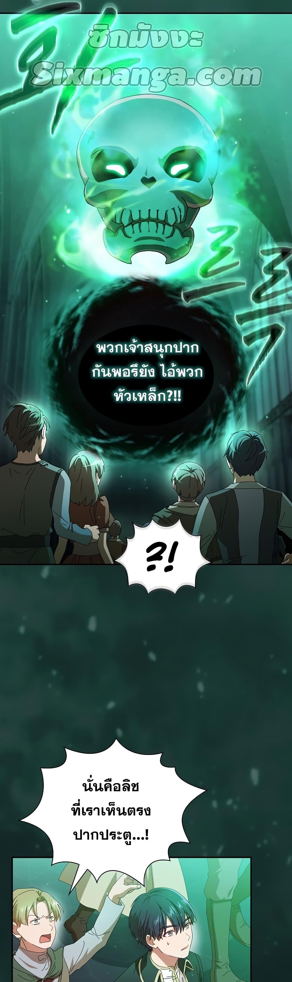 Manga-lc-com อ่านมังงะ อ่านการ์ตูน ออนไลน์ ฟรี Life of a Magic Academy Mage ตอนที่ 1 2 3 4 5 6 7 8 9 10 11 12 13 14 ฟรี ไม่มีโฆษณา Manga-lc - อ่าน มังงะ อ่าน การ์ตูน ออนไลน์ อ่านมังงะ ฟรี