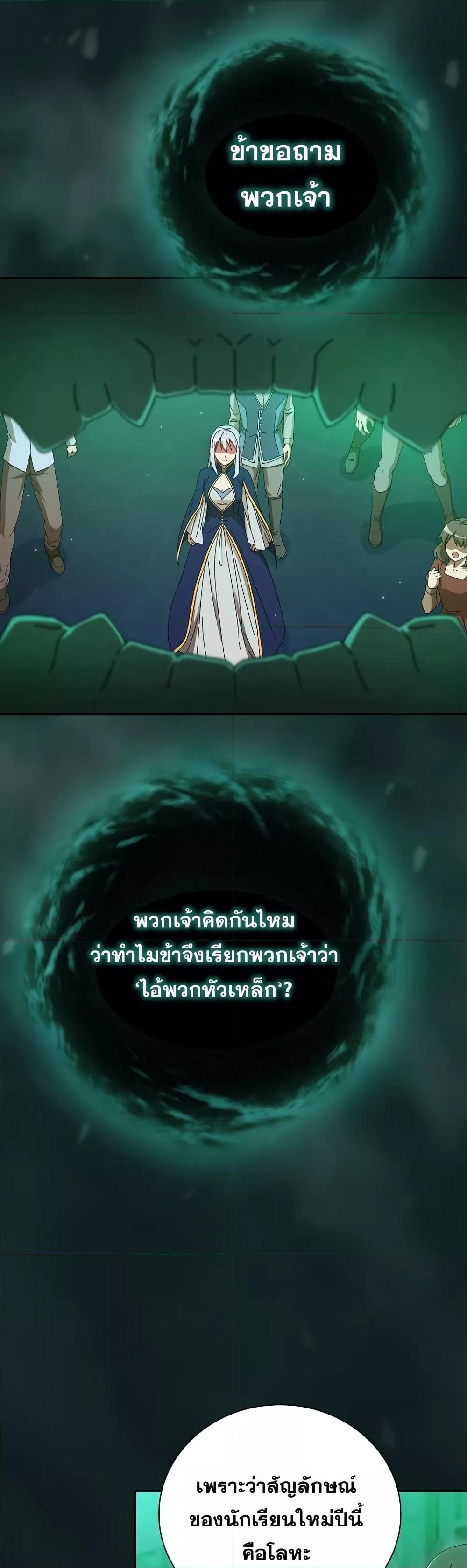 Manga-lc-com อ่านมังงะ อ่านการ์ตูน ออนไลน์ ฟรี Life of a Magic Academy Mage ตอนที่ 1 2 3 4 5 6 7 8 9 10 11 12 13 14 ฟรี ไม่มีโฆษณา Manga-lc - อ่าน มังงะ อ่าน การ์ตูน ออนไลน์ อ่านมังงะ ฟรี