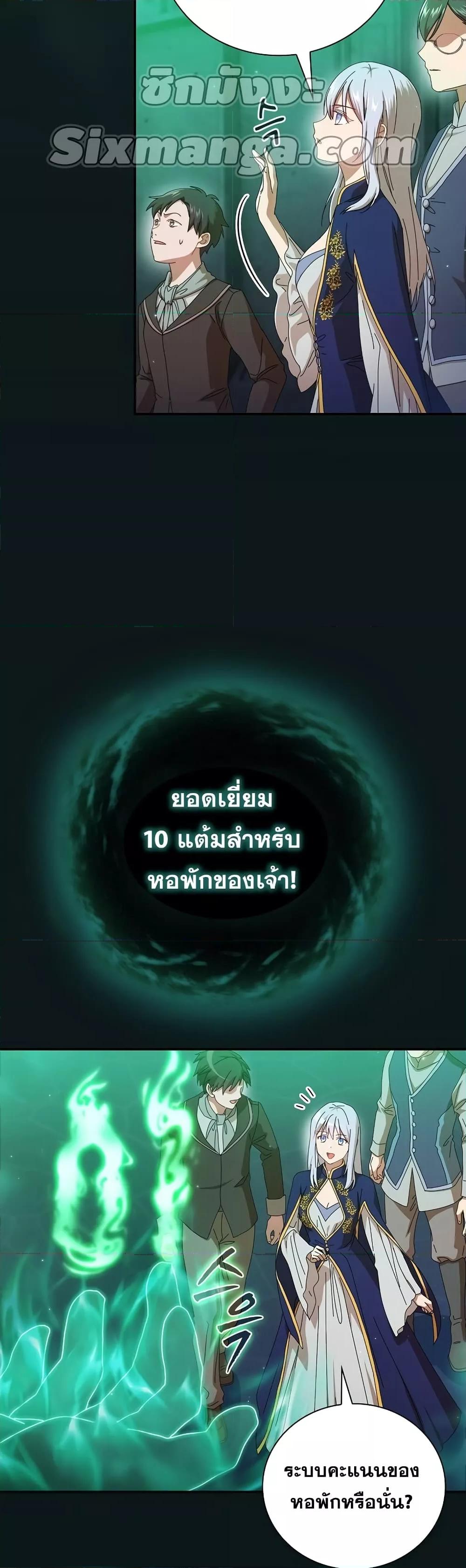 Manga-lc-com อ่านมังงะ อ่านการ์ตูน ออนไลน์ ฟรี Life of a Magic Academy Mage ตอนที่ 1 2 3 4 5 6 7 8 9 10 11 12 13 14 ฟรี ไม่มีโฆษณา Manga-lc - อ่าน มังงะ อ่าน การ์ตูน ออนไลน์ อ่านมังงะ ฟรี