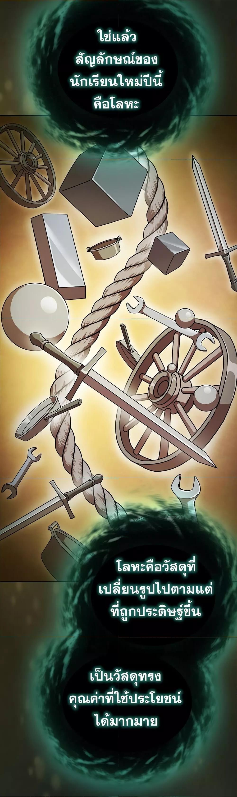 Manga-lc-com อ่านมังงะ อ่านการ์ตูน ออนไลน์ ฟรี Life of a Magic Academy Mage ตอนที่ 1 2 3 4 5 6 7 8 9 10 11 12 13 14 ฟรี ไม่มีโฆษณา Manga-lc - อ่าน มังงะ อ่าน การ์ตูน ออนไลน์ อ่านมังงะ ฟรี