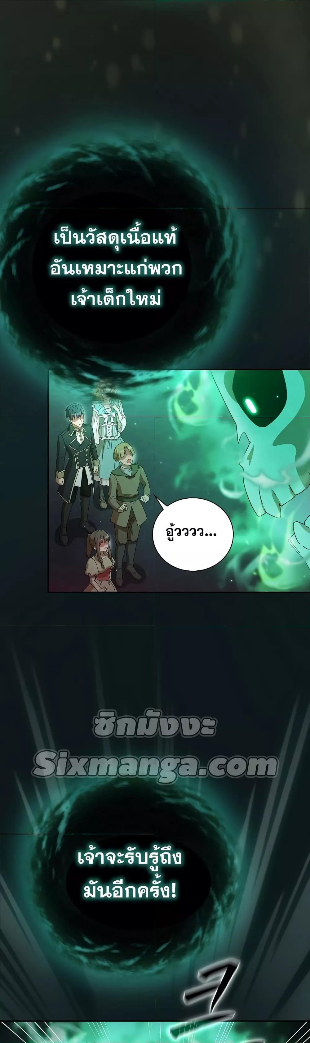 Manga-lc-com อ่านมังงะ อ่านการ์ตูน ออนไลน์ ฟรี Life of a Magic Academy Mage ตอนที่ 1 2 3 4 5 6 7 8 9 10 11 12 13 14 ฟรี ไม่มีโฆษณา Manga-lc - อ่าน มังงะ อ่าน การ์ตูน ออนไลน์ อ่านมังงะ ฟรี