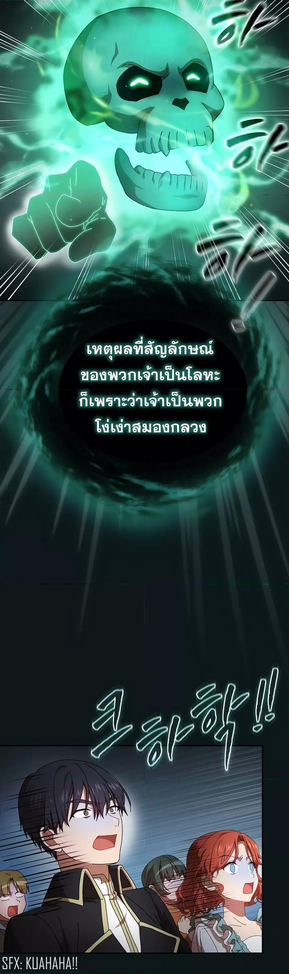 Manga-lc-com อ่านมังงะ อ่านการ์ตูน ออนไลน์ ฟรี Life of a Magic Academy Mage ตอนที่ 1 2 3 4 5 6 7 8 9 10 11 12 13 14 ฟรี ไม่มีโฆษณา Manga-lc - อ่าน มังงะ อ่าน การ์ตูน ออนไลน์ อ่านมังงะ ฟรี