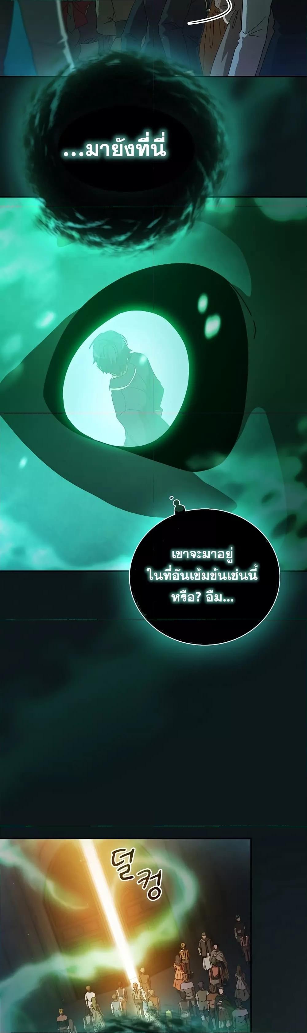 Manga-lc-com อ่านมังงะ อ่านการ์ตูน ออนไลน์ ฟรี Life of a Magic Academy Mage ตอนที่ 1 2 3 4 5 6 7 8 9 10 11 12 13 14 ฟรี ไม่มีโฆษณา Manga-lc - อ่าน มังงะ อ่าน การ์ตูน ออนไลน์ อ่านมังงะ ฟรี