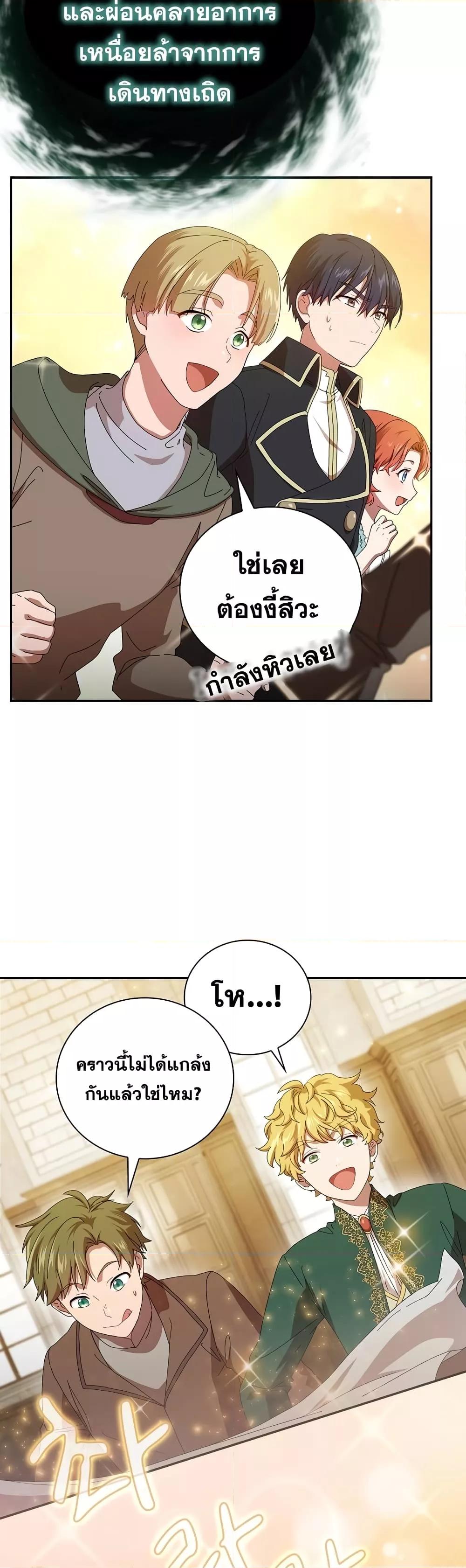 Manga-lc-com อ่านมังงะ อ่านการ์ตูน ออนไลน์ ฟรี Life of a Magic Academy Mage ตอนที่ 1 2 3 4 5 6 7 8 9 10 11 12 13 14 ฟรี ไม่มีโฆษณา Manga-lc - อ่าน มังงะ อ่าน การ์ตูน ออนไลน์ อ่านมังงะ ฟรี