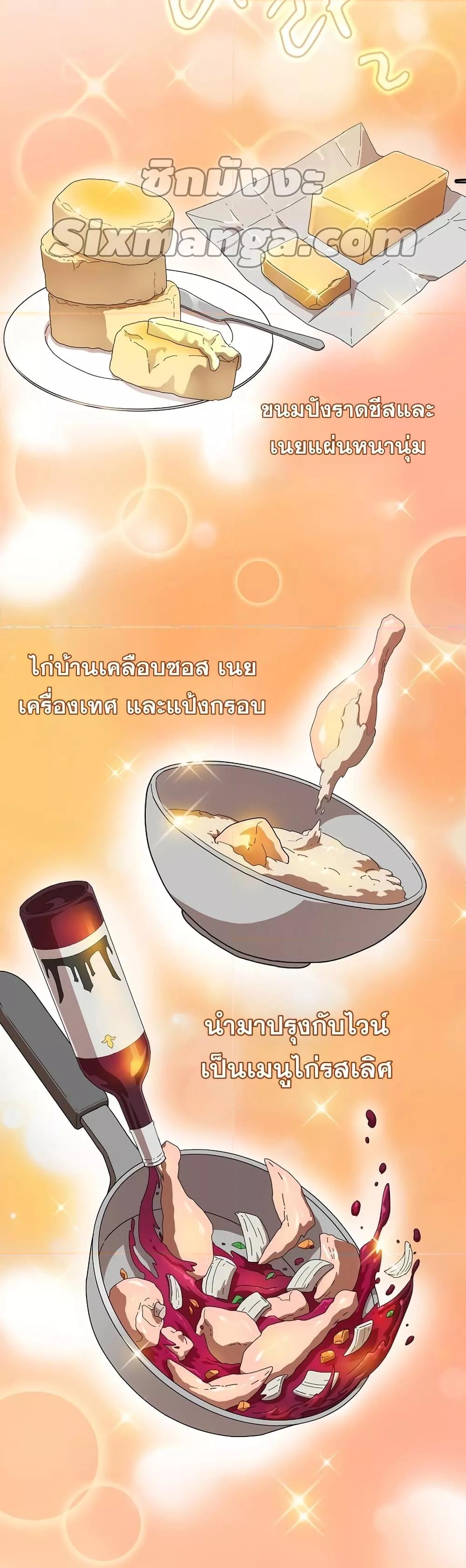 Manga-lc-com อ่านมังงะ อ่านการ์ตูน ออนไลน์ ฟรี Life of a Magic Academy Mage ตอนที่ 1 2 3 4 5 6 7 8 9 10 11 12 13 14 ฟรี ไม่มีโฆษณา Manga-lc - อ่าน มังงะ อ่าน การ์ตูน ออนไลน์ อ่านมังงะ ฟรี