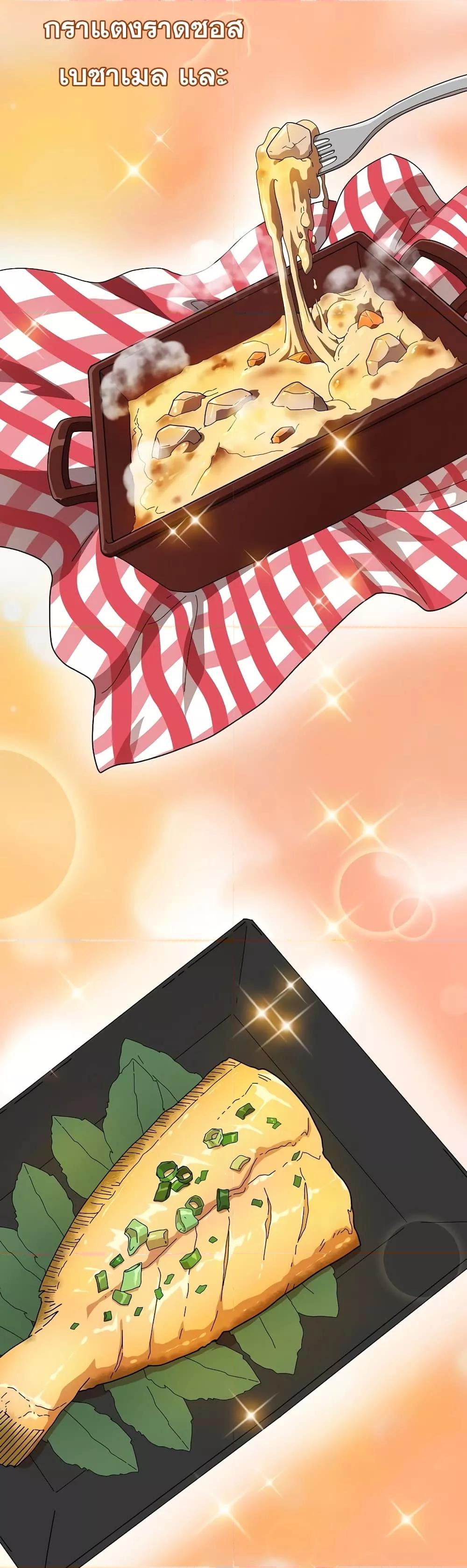 Manga-lc-com อ่านมังงะ อ่านการ์ตูน ออนไลน์ ฟรี Life of a Magic Academy Mage ตอนที่ 1 2 3 4 5 6 7 8 9 10 11 12 13 14 ฟรี ไม่มีโฆษณา Manga-lc - อ่าน มังงะ อ่าน การ์ตูน ออนไลน์ อ่านมังงะ ฟรี