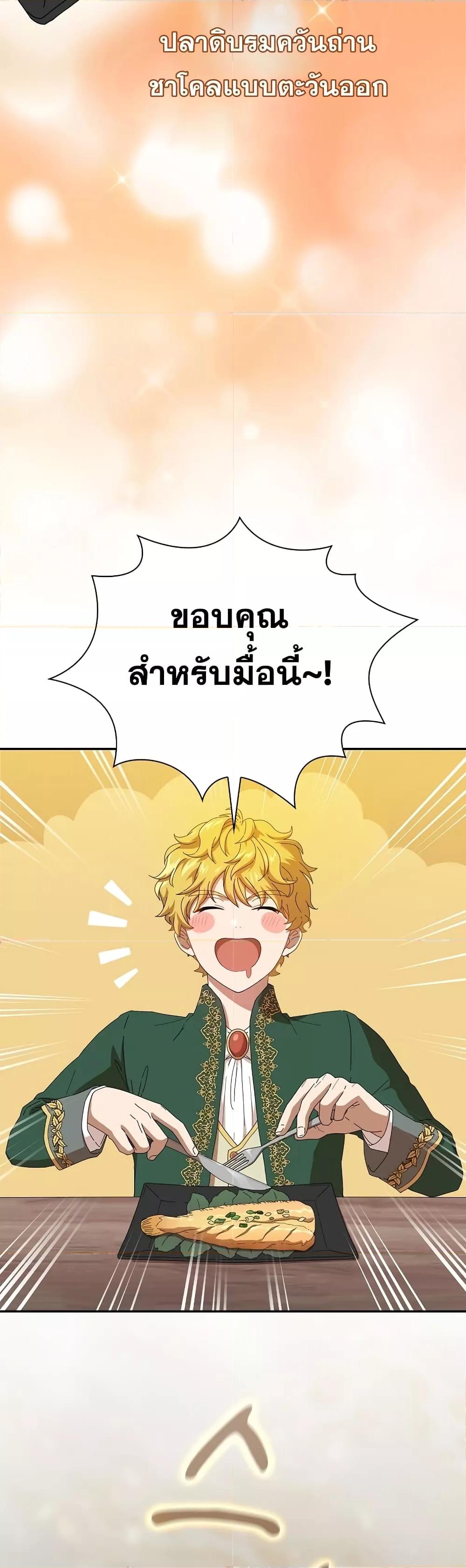 Manga-lc-com อ่านมังงะ อ่านการ์ตูน ออนไลน์ ฟรี Life of a Magic Academy Mage ตอนที่ 1 2 3 4 5 6 7 8 9 10 11 12 13 14 ฟรี ไม่มีโฆษณา Manga-lc - อ่าน มังงะ อ่าน การ์ตูน ออนไลน์ อ่านมังงะ ฟรี