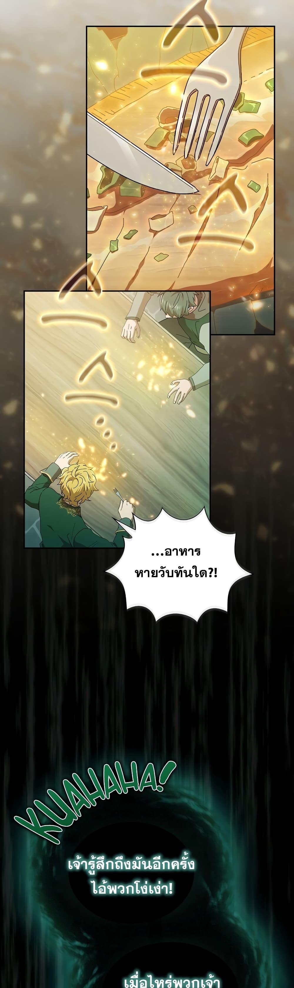 Manga-lc-com อ่านมังงะ อ่านการ์ตูน ออนไลน์ ฟรี Life of a Magic Academy Mage ตอนที่ 1 2 3 4 5 6 7 8 9 10 11 12 13 14 ฟรี ไม่มีโฆษณา Manga-lc - อ่าน มังงะ อ่าน การ์ตูน ออนไลน์ อ่านมังงะ ฟรี