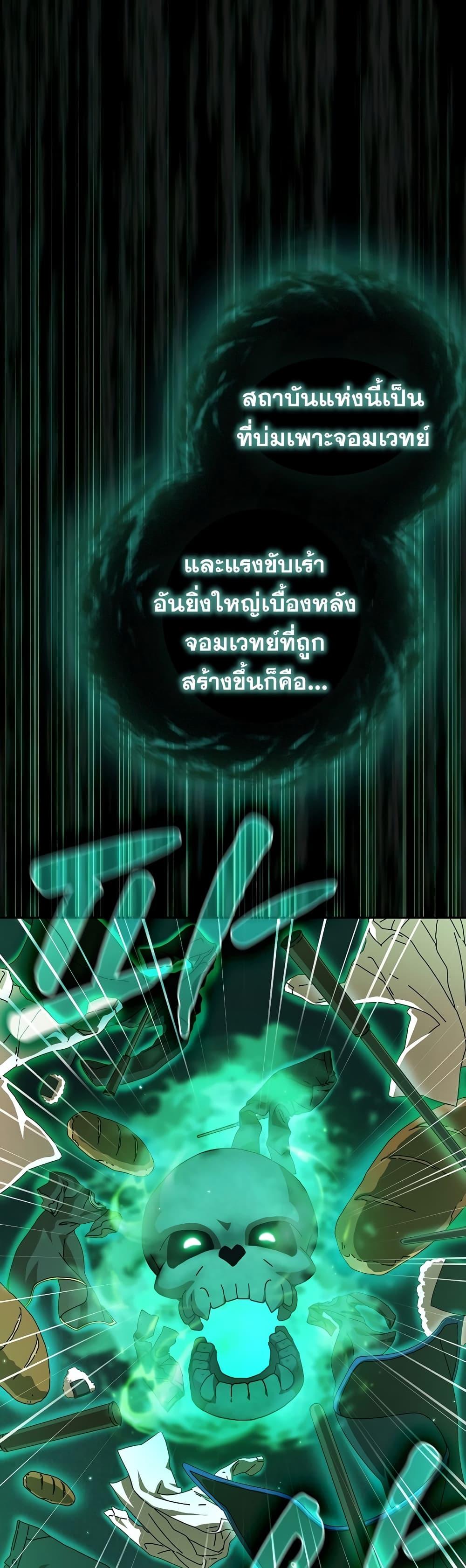 Manga-lc-com อ่านมังงะ อ่านการ์ตูน ออนไลน์ ฟรี Life of a Magic Academy Mage ตอนที่ 1 2 3 4 5 6 7 8 9 10 11 12 13 14 ฟรี ไม่มีโฆษณา Manga-lc - อ่าน มังงะ อ่าน การ์ตูน ออนไลน์ อ่านมังงะ ฟรี