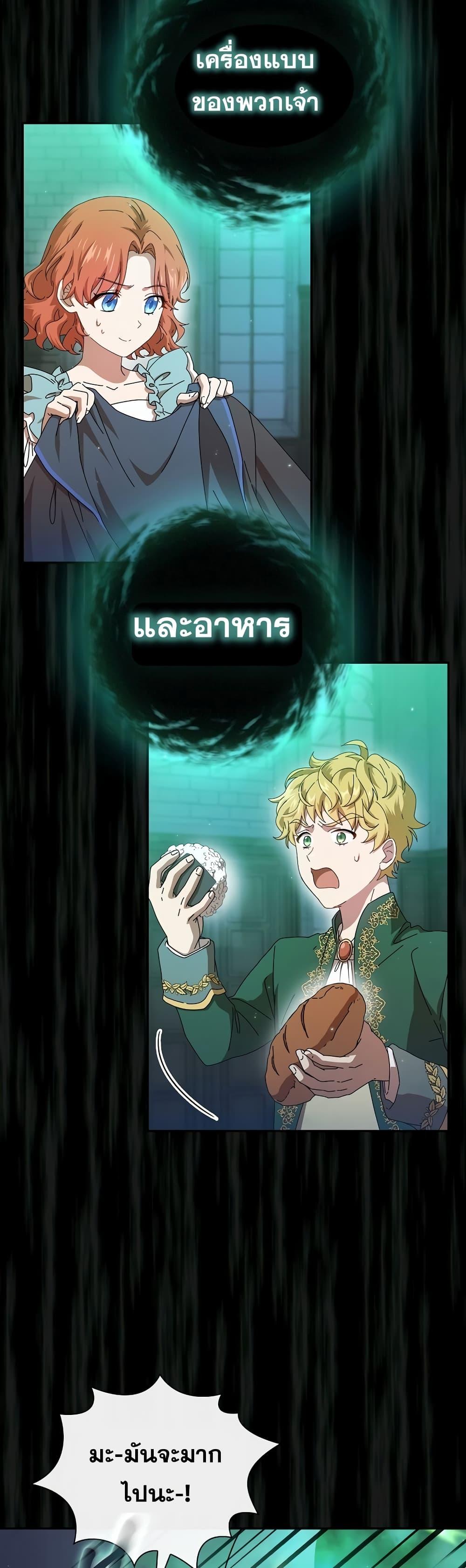 Manga-lc-com อ่านมังงะ อ่านการ์ตูน ออนไลน์ ฟรี Life of a Magic Academy Mage ตอนที่ 1 2 3 4 5 6 7 8 9 10 11 12 13 14 ฟรี ไม่มีโฆษณา Manga-lc - อ่าน มังงะ อ่าน การ์ตูน ออนไลน์ อ่านมังงะ ฟรี