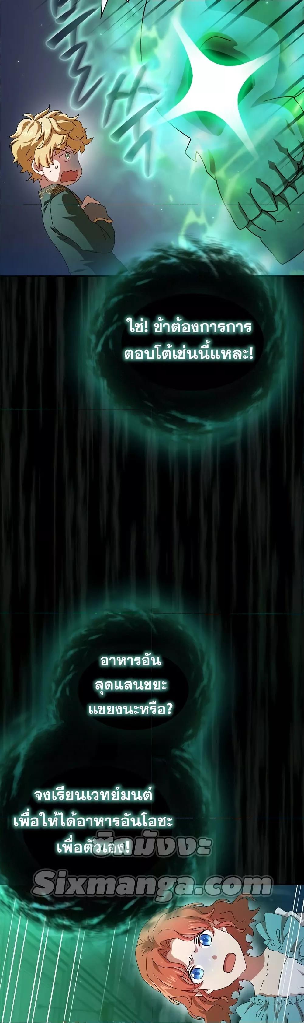 Manga-lc-com อ่านมังงะ อ่านการ์ตูน ออนไลน์ ฟรี Life of a Magic Academy Mage ตอนที่ 1 2 3 4 5 6 7 8 9 10 11 12 13 14 ฟรี ไม่มีโฆษณา Manga-lc - อ่าน มังงะ อ่าน การ์ตูน ออนไลน์ อ่านมังงะ ฟรี