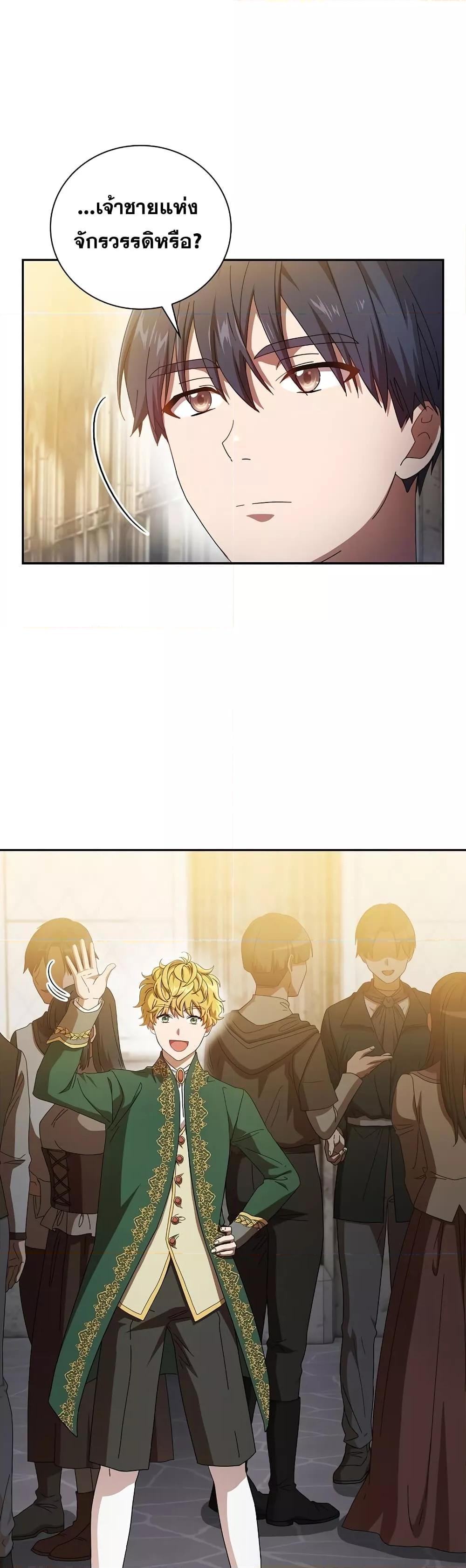 Manga-lc-com อ่านมังงะ อ่านการ์ตูน ออนไลน์ ฟรี Life of a Magic Academy Mage ตอนที่ 1 2 3 4 5 6 7 8 9 10 11 12 13 14 ฟรี ไม่มีโฆษณา Manga-lc - อ่าน มังงะ อ่าน การ์ตูน ออนไลน์ อ่านมังงะ ฟรี