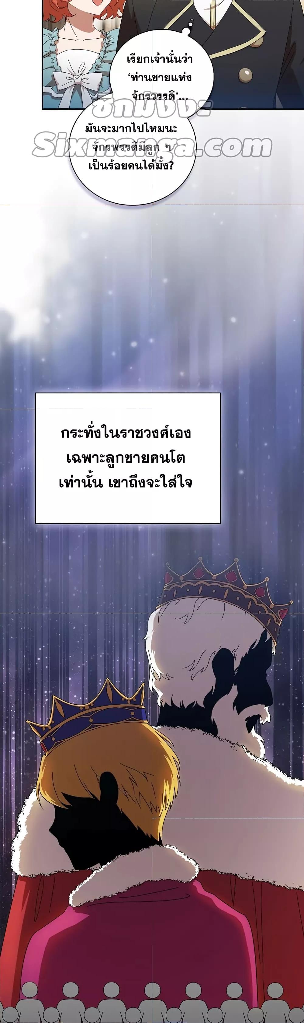 Manga-lc-com อ่านมังงะ อ่านการ์ตูน ออนไลน์ ฟรี Life of a Magic Academy Mage ตอนที่ 1 2 3 4 5 6 7 8 9 10 11 12 13 14 ฟรี ไม่มีโฆษณา Manga-lc - อ่าน มังงะ อ่าน การ์ตูน ออนไลน์ อ่านมังงะ ฟรี