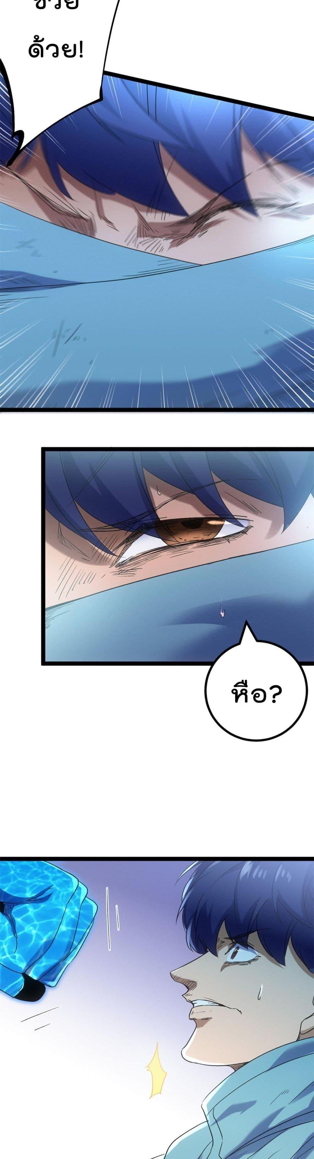 Manga-lc-com อ่านมังงะ อ่านการ์ตูน ออนไลน์ ฟรี ShadowHack–ร ตอนที่ 1 2 3 4 5 6 7 8 9 10 11 12 13 14 ฟรี ไม่มีโฆษณา Manga-lc - อ่าน มังงะ อ่าน การ์ตูน ออนไลน์ อ่านมังงะ ฟรี