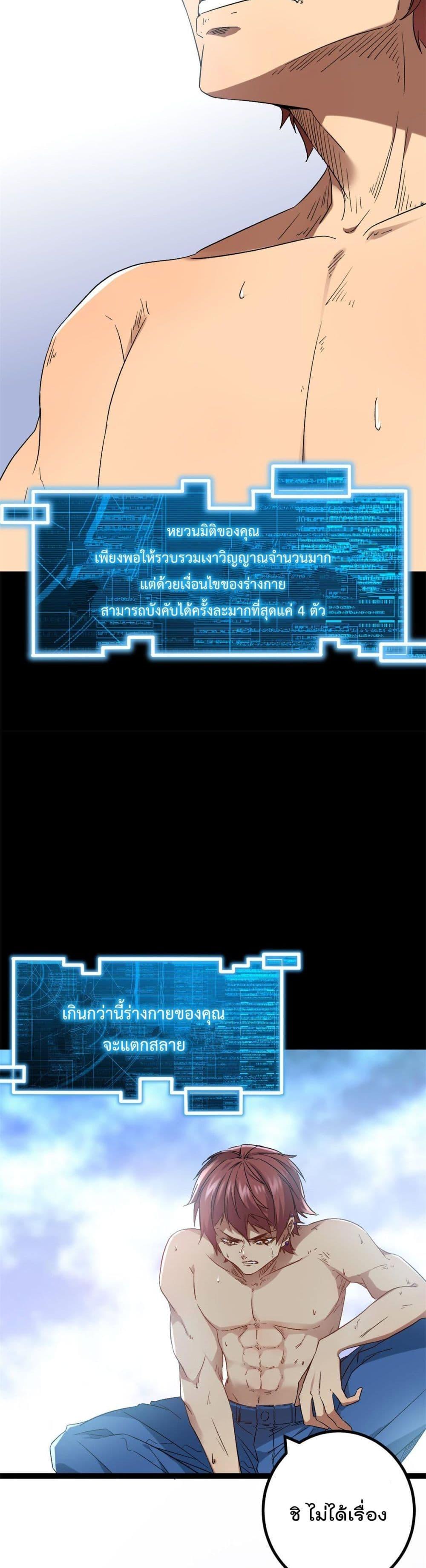 Manga-lc-com อ่านมังงะ อ่านการ์ตูน ออนไลน์ ฟรี ShadowHack–ร ตอนที่ 1 2 3 4 5 6 7 8 9 10 11 12 13 14 ฟรี ไม่มีโฆษณา Manga-lc - อ่าน มังงะ อ่าน การ์ตูน ออนไลน์ อ่านมังงะ ฟรี