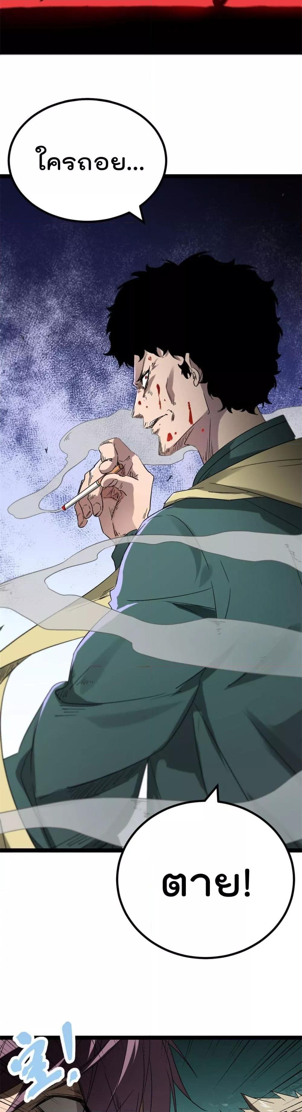 Manga-lc-com อ่านมังงะ อ่านการ์ตูน ออนไลน์ ฟรี ShadowHack–ร ตอนที่ 1 2 3 4 5 6 7 8 9 10 11 12 13 14 ฟรี ไม่มีโฆษณา Manga-lc - อ่าน มังงะ อ่าน การ์ตูน ออนไลน์ อ่านมังงะ ฟรี