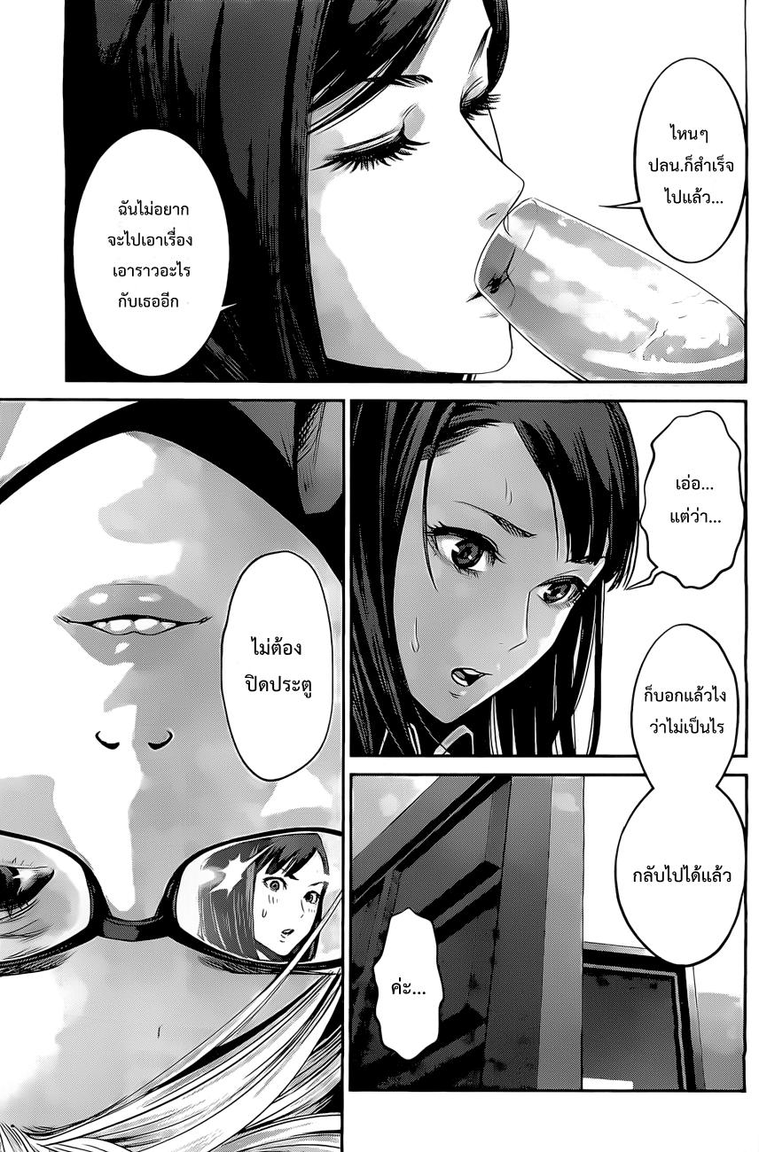Manga-lc-com อ่านมังงะ อ่านการ์ตูน ออนไลน์ ฟรี Prison School ตอนที่ 1 2 3 4 5 6 7 8 9 10 11 12 13 14 ฟรี ไม่มีโฆษณา Manga-lc - อ่าน มังงะ อ่าน การ์ตูน ออนไลน์ อ่านมังงะ ฟรี