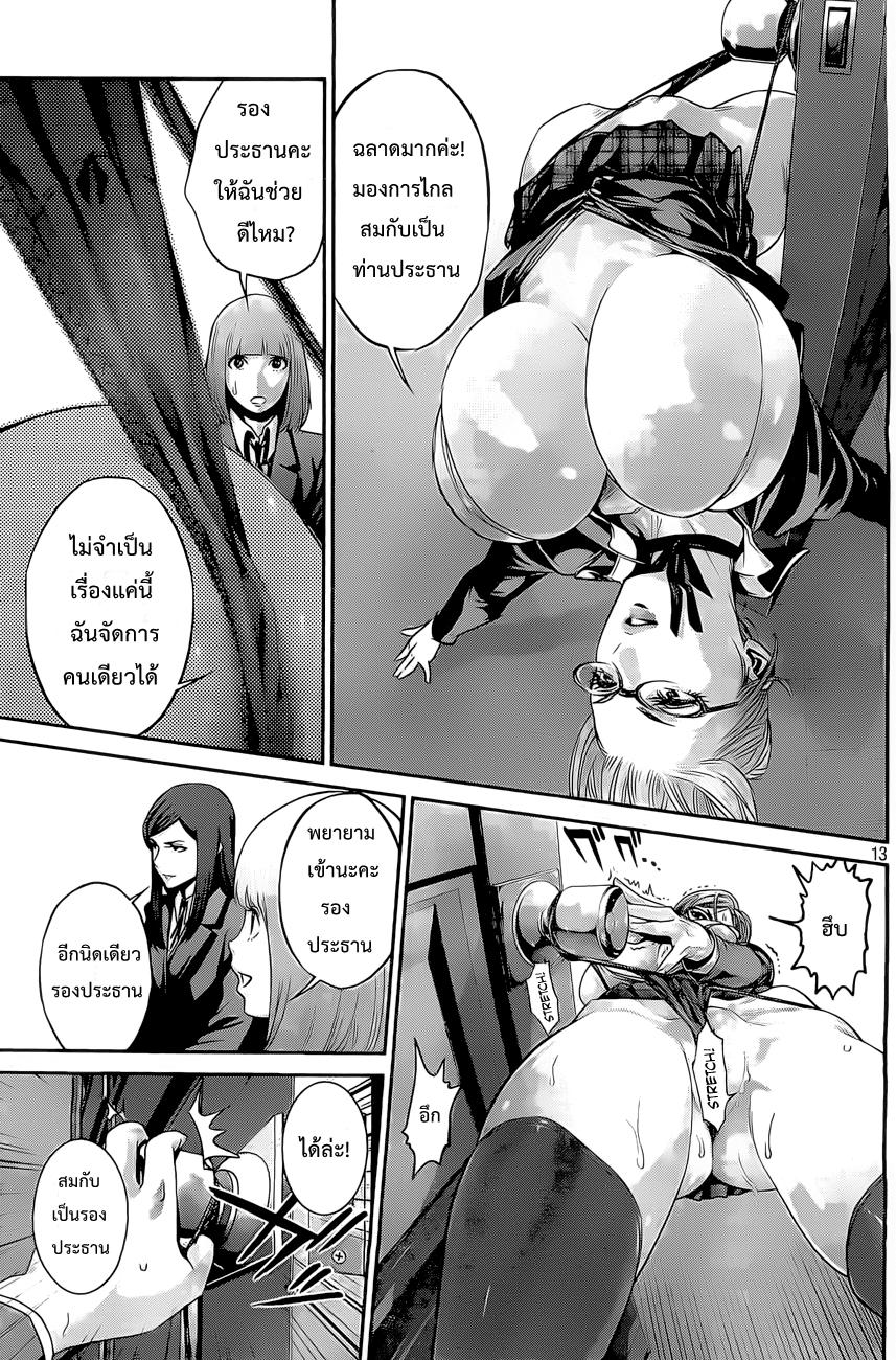 Manga-lc-com อ่านมังงะ อ่านการ์ตูน ออนไลน์ ฟรี Prison School ตอนที่ 1 2 3 4 5 6 7 8 9 10 11 12 13 14 ฟรี ไม่มีโฆษณา Manga-lc - อ่าน มังงะ อ่าน การ์ตูน ออนไลน์ อ่านมังงะ ฟรี