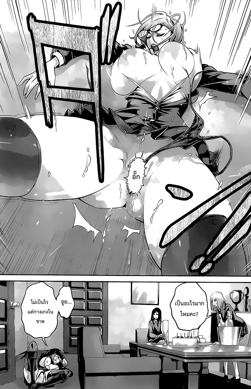 Manga-lc-com อ่านมังงะ อ่านการ์ตูน ออนไลน์ ฟรี Prison School ตอนที่ 1 2 3 4 5 6 7 8 9 10 11 12 13 14 ฟรี ไม่มีโฆษณา Manga-lc - อ่าน มังงะ อ่าน การ์ตูน ออนไลน์ อ่านมังงะ ฟรี