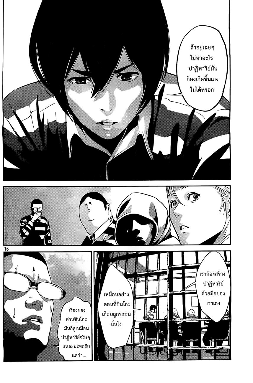 Manga-lc-com อ่านมังงะ อ่านการ์ตูน ออนไลน์ ฟรี Prison School ตอนที่ 1 2 3 4 5 6 7 8 9 10 11 12 13 14 ฟรี ไม่มีโฆษณา Manga-lc - อ่าน มังงะ อ่าน การ์ตูน ออนไลน์ อ่านมังงะ ฟรี
