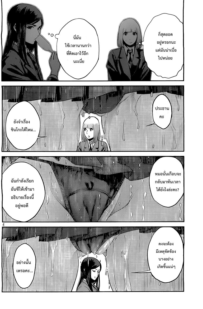 Manga-lc-com อ่านมังงะ อ่านการ์ตูน ออนไลน์ ฟรี Prison School ตอนที่ 1 2 3 4 5 6 7 8 9 10 11 12 13 14 ฟรี ไม่มีโฆษณา Manga-lc - อ่าน มังงะ อ่าน การ์ตูน ออนไลน์ อ่านมังงะ ฟรี
