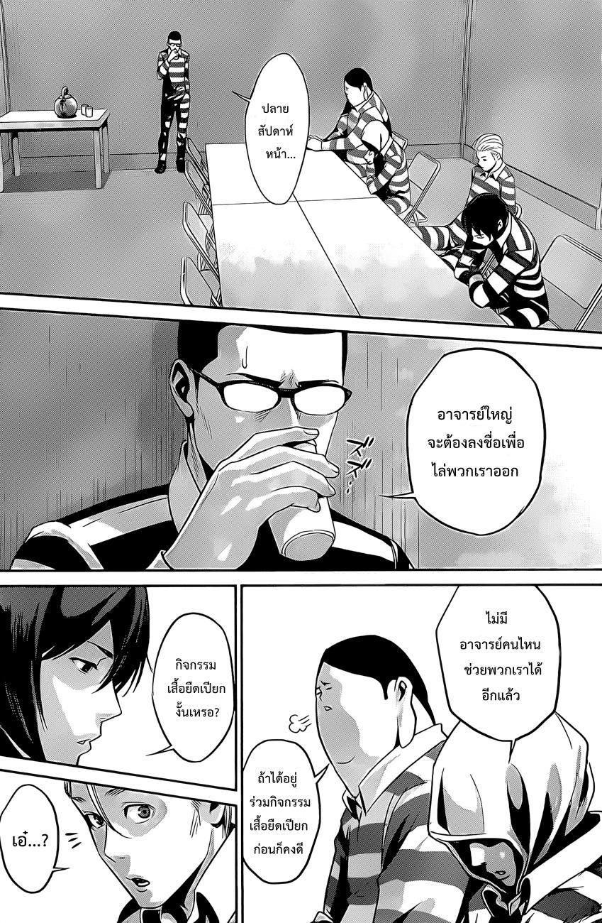 Manga-lc-com อ่านมังงะ อ่านการ์ตูน ออนไลน์ ฟรี Prison School ตอนที่ 1 2 3 4 5 6 7 8 9 10 11 12 13 14 ฟรี ไม่มีโฆษณา Manga-lc - อ่าน มังงะ อ่าน การ์ตูน ออนไลน์ อ่านมังงะ ฟรี
