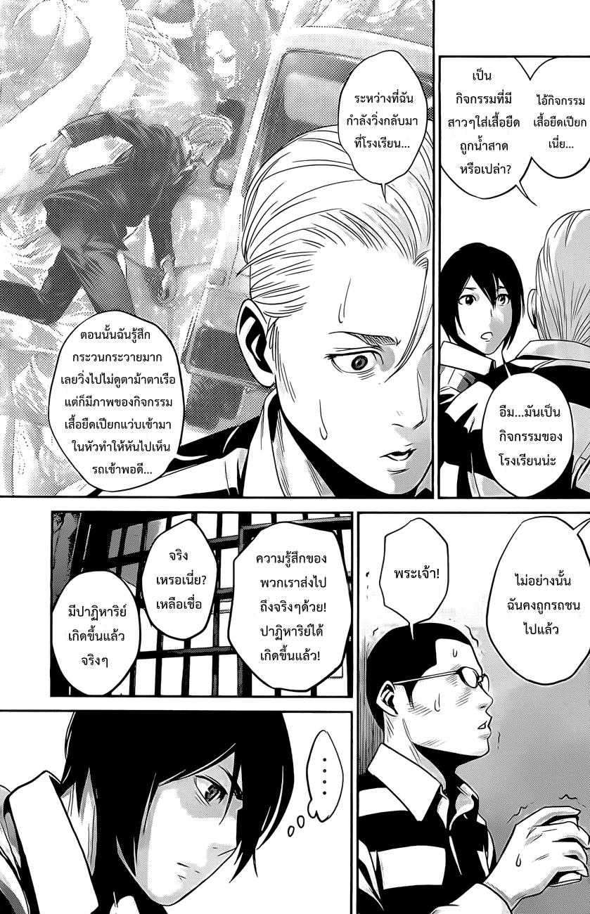 Manga-lc-com อ่านมังงะ อ่านการ์ตูน ออนไลน์ ฟรี Prison School ตอนที่ 1 2 3 4 5 6 7 8 9 10 11 12 13 14 ฟรี ไม่มีโฆษณา Manga-lc - อ่าน มังงะ อ่าน การ์ตูน ออนไลน์ อ่านมังงะ ฟรี