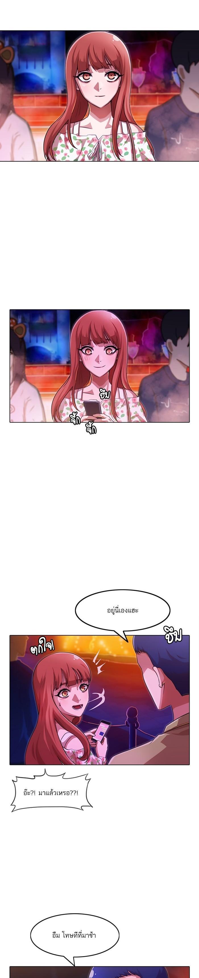 Manga-lc-com อ่านมังงะ อ่านการ์ตูน ออนไลน์ ฟรี Random Chat สาวจากแรนดอมแชต ตอนที่ 1 2 3 4 5 6 7 8 9 10 11 12 13 14 ฟรี ไม่มีโฆษณา Manga-lc - อ่าน มังงะ อ่าน การ์ตูน ออนไลน์ อ่านมังงะ ฟรี