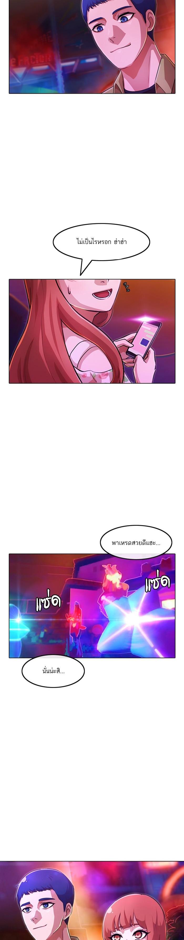 Manga-lc-com อ่านมังงะ อ่านการ์ตูน ออนไลน์ ฟรี Random Chat สาวจากแรนดอมแชต ตอนที่ 1 2 3 4 5 6 7 8 9 10 11 12 13 14 ฟรี ไม่มีโฆษณา Manga-lc - อ่าน มังงะ อ่าน การ์ตูน ออนไลน์ อ่านมังงะ ฟรี