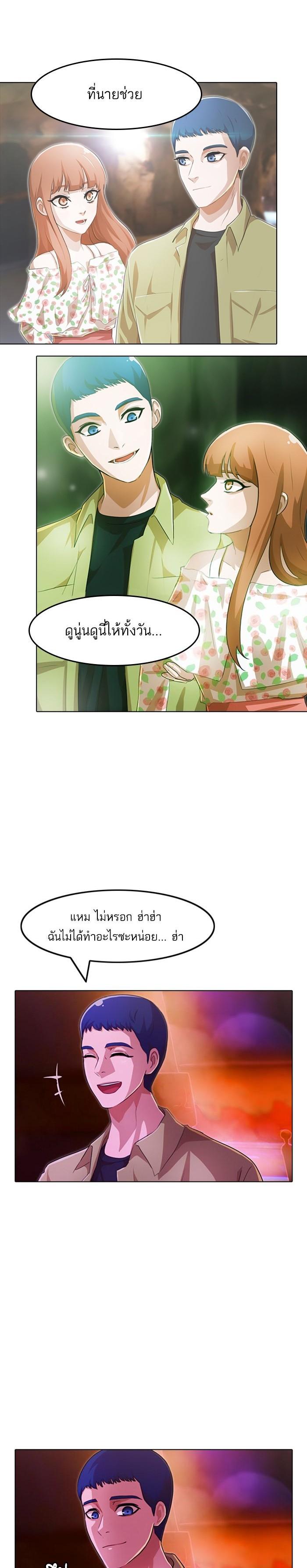 Manga-lc-com อ่านมังงะ อ่านการ์ตูน ออนไลน์ ฟรี Random Chat สาวจากแรนดอมแชต ตอนที่ 1 2 3 4 5 6 7 8 9 10 11 12 13 14 ฟรี ไม่มีโฆษณา Manga-lc - อ่าน มังงะ อ่าน การ์ตูน ออนไลน์ อ่านมังงะ ฟรี