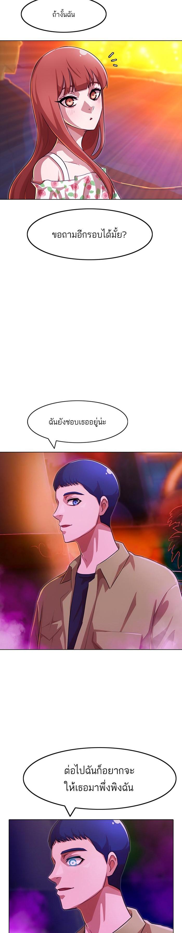 Manga-lc-com อ่านมังงะ อ่านการ์ตูน ออนไลน์ ฟรี Random Chat สาวจากแรนดอมแชต ตอนที่ 1 2 3 4 5 6 7 8 9 10 11 12 13 14 ฟรี ไม่มีโฆษณา Manga-lc - อ่าน มังงะ อ่าน การ์ตูน ออนไลน์ อ่านมังงะ ฟรี