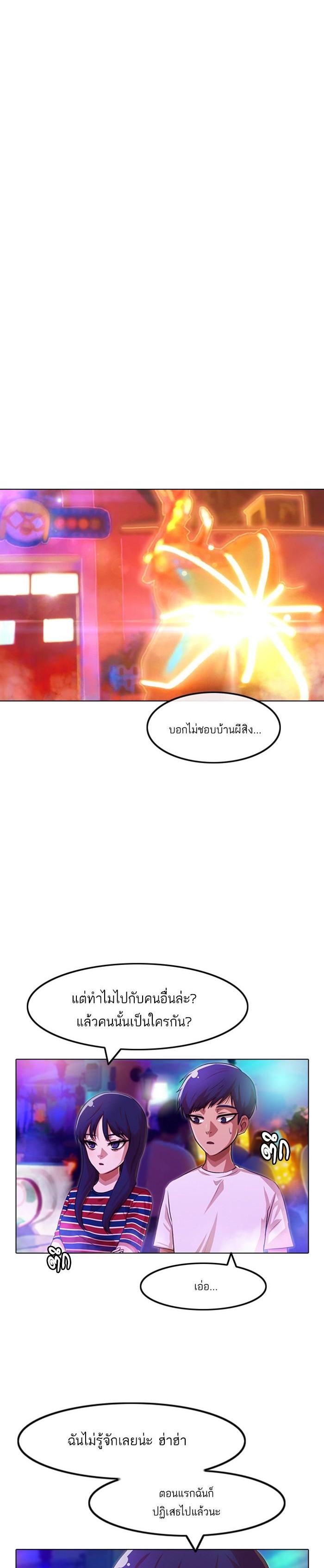 Manga-lc-com อ่านมังงะ อ่านการ์ตูน ออนไลน์ ฟรี Random Chat สาวจากแรนดอมแชต ตอนที่ 1 2 3 4 5 6 7 8 9 10 11 12 13 14 ฟรี ไม่มีโฆษณา Manga-lc - อ่าน มังงะ อ่าน การ์ตูน ออนไลน์ อ่านมังงะ ฟรี