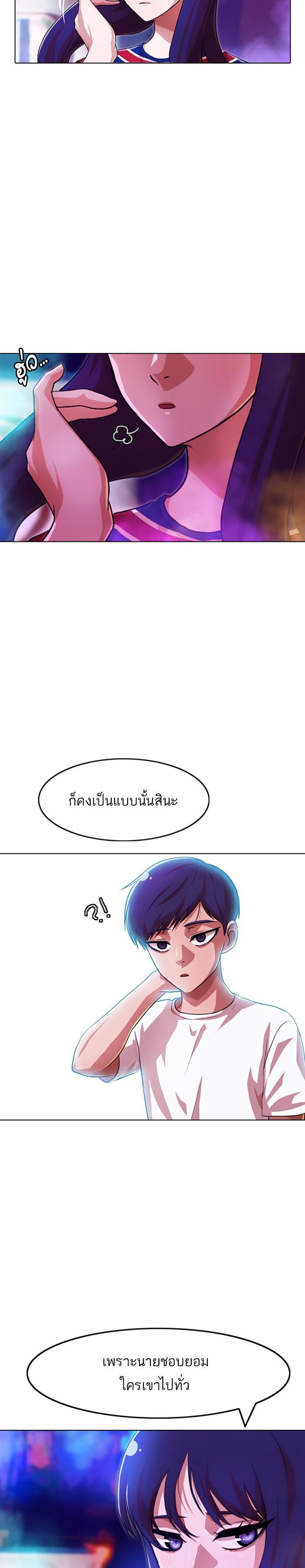 Manga-lc-com อ่านมังงะ อ่านการ์ตูน ออนไลน์ ฟรี Random Chat สาวจากแรนดอมแชต ตอนที่ 1 2 3 4 5 6 7 8 9 10 11 12 13 14 ฟรี ไม่มีโฆษณา Manga-lc - อ่าน มังงะ อ่าน การ์ตูน ออนไลน์ อ่านมังงะ ฟรี