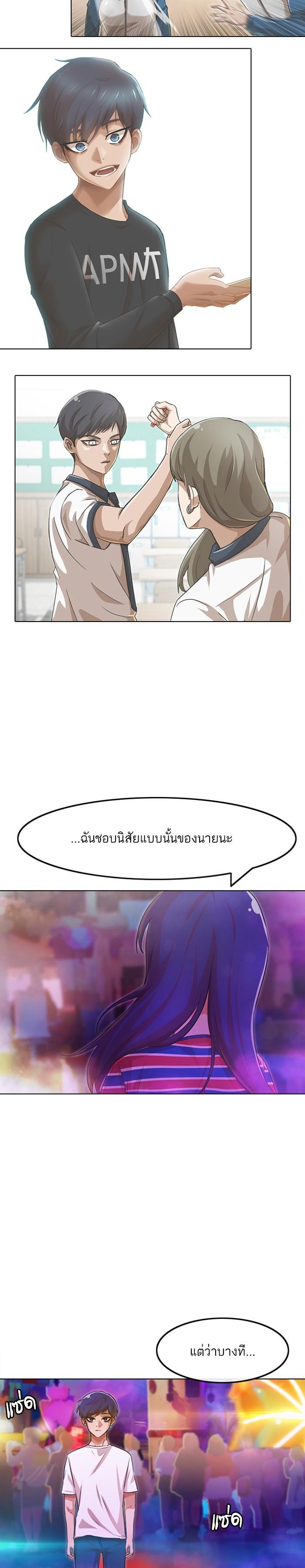 Manga-lc-com อ่านมังงะ อ่านการ์ตูน ออนไลน์ ฟรี Random Chat สาวจากแรนดอมแชต ตอนที่ 1 2 3 4 5 6 7 8 9 10 11 12 13 14 ฟรี ไม่มีโฆษณา Manga-lc - อ่าน มังงะ อ่าน การ์ตูน ออนไลน์ อ่านมังงะ ฟรี