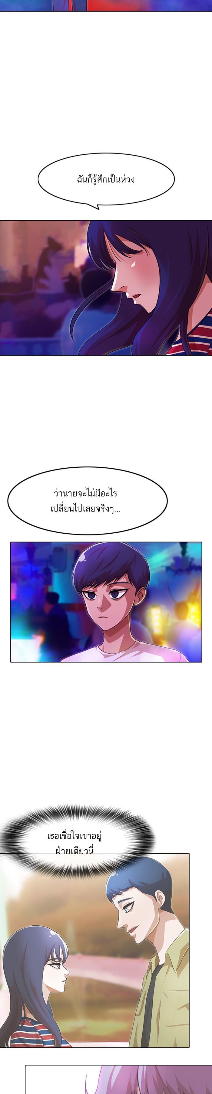 Manga-lc-com อ่านมังงะ อ่านการ์ตูน ออนไลน์ ฟรี Random Chat สาวจากแรนดอมแชต ตอนที่ 1 2 3 4 5 6 7 8 9 10 11 12 13 14 ฟรี ไม่มีโฆษณา Manga-lc - อ่าน มังงะ อ่าน การ์ตูน ออนไลน์ อ่านมังงะ ฟรี