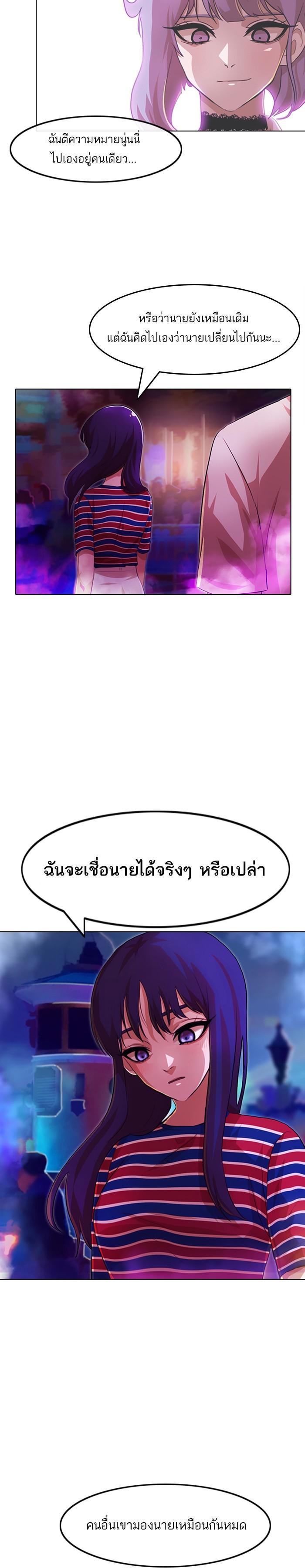 Manga-lc-com อ่านมังงะ อ่านการ์ตูน ออนไลน์ ฟรี Random Chat สาวจากแรนดอมแชต ตอนที่ 1 2 3 4 5 6 7 8 9 10 11 12 13 14 ฟรี ไม่มีโฆษณา Manga-lc - อ่าน มังงะ อ่าน การ์ตูน ออนไลน์ อ่านมังงะ ฟรี