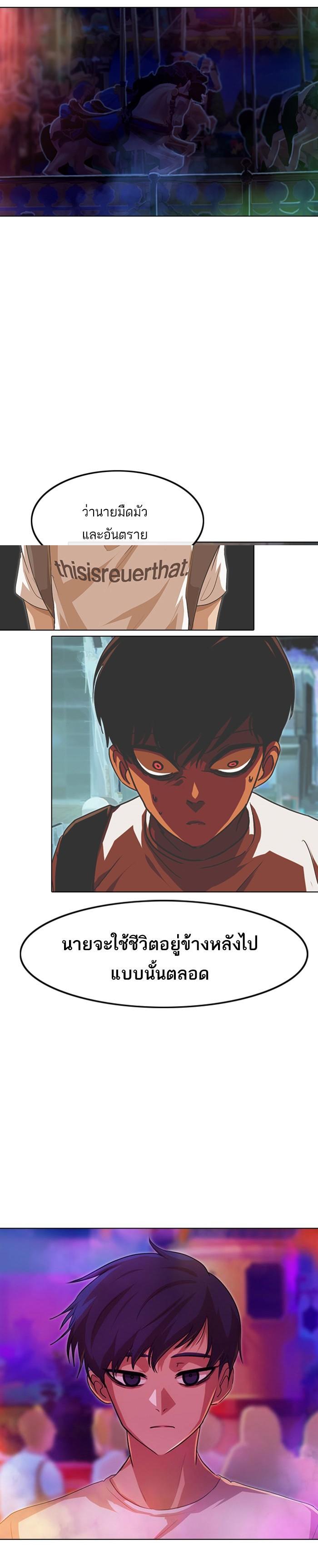Manga-lc-com อ่านมังงะ อ่านการ์ตูน ออนไลน์ ฟรี Random Chat สาวจากแรนดอมแชต ตอนที่ 1 2 3 4 5 6 7 8 9 10 11 12 13 14 ฟรี ไม่มีโฆษณา Manga-lc - อ่าน มังงะ อ่าน การ์ตูน ออนไลน์ อ่านมังงะ ฟรี
