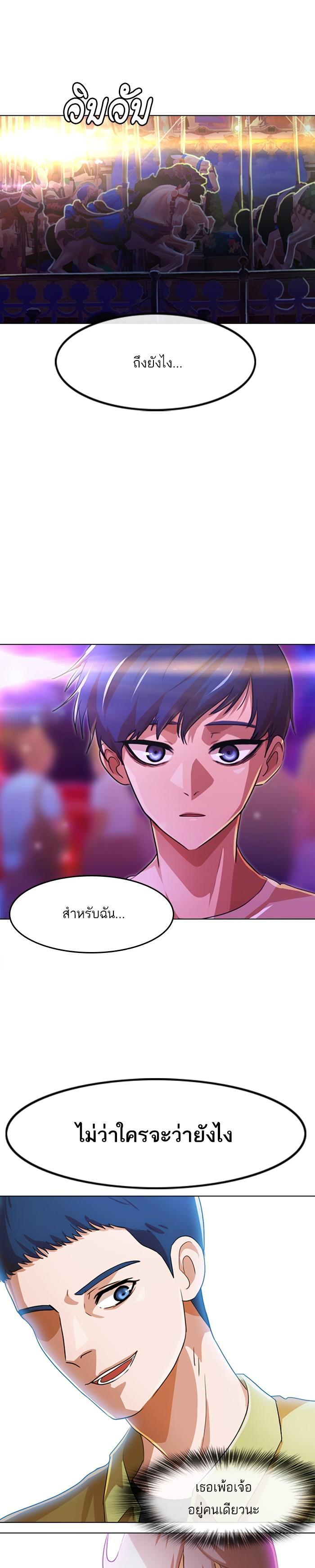 Manga-lc-com อ่านมังงะ อ่านการ์ตูน ออนไลน์ ฟรี Random Chat สาวจากแรนดอมแชต ตอนที่ 1 2 3 4 5 6 7 8 9 10 11 12 13 14 ฟรี ไม่มีโฆษณา Manga-lc - อ่าน มังงะ อ่าน การ์ตูน ออนไลน์ อ่านมังงะ ฟรี